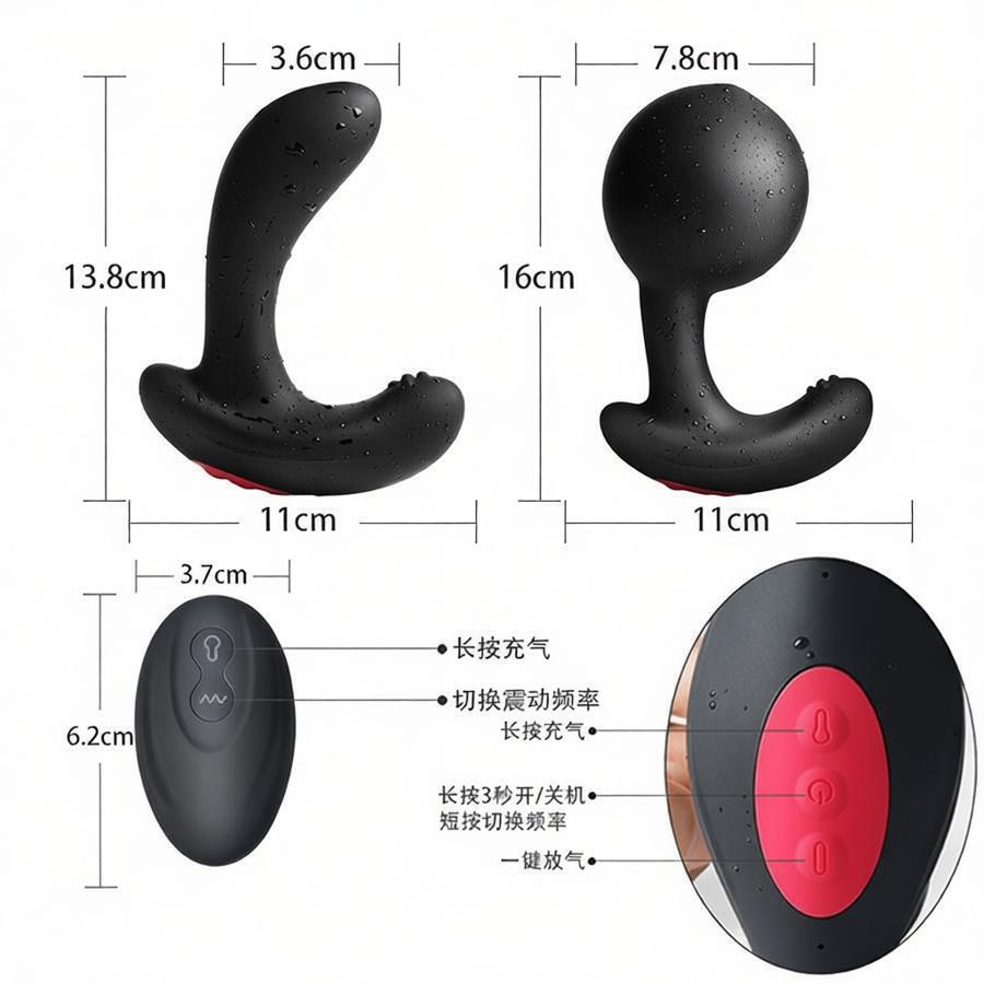 JYBL - Anal Plug Prostate Massager