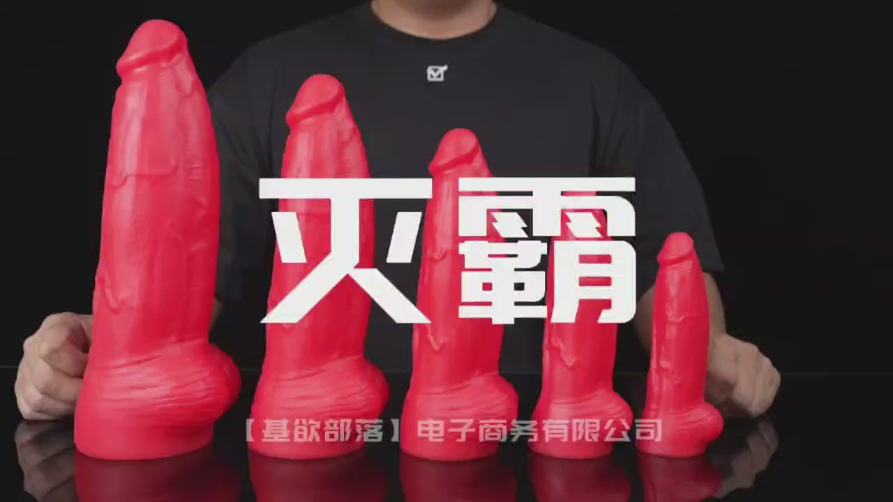 JYBL-TITAN